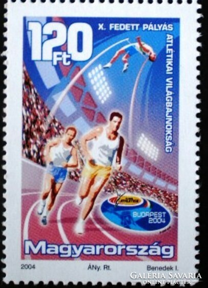 S4727 / 2004 indoor track and field athletics world cup postage stamp
