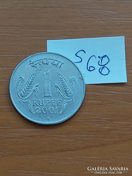 India 1 rupee 2001 mintmark 