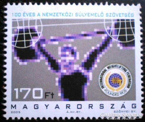 S4782 / 2005 international weightlifting association stamp postal clerk
