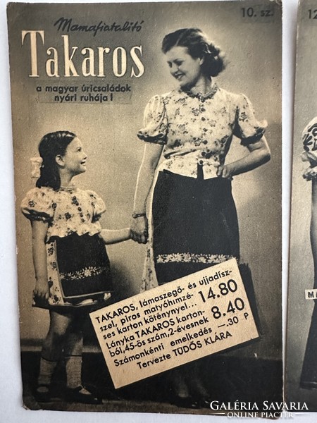 Magyar Divatcsarnok reklám képeslapja
