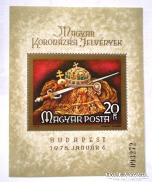 B135 / 1978 Hungarian coronation badges block postal clean