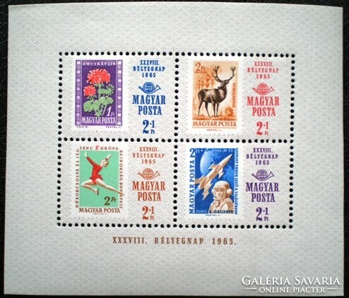 B51 / 1965 stamp day block postal clerk