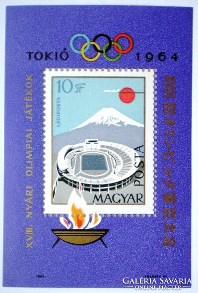 B43 / 1964 Olympics - Tokyo block postal clerk