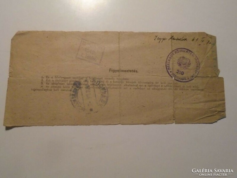 Za490.46 - One of the documents of László Kubala's mother 1948 Budapest - Pálné Kubala - Pesterzsébet