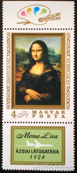S2950asz / 1974 mona lisa stamp with postal clean bottom section