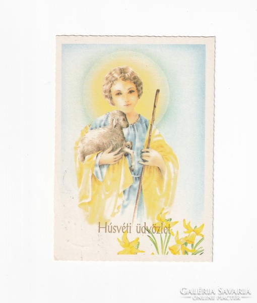 H:17 Húsvéti Üdvözlő képeslap