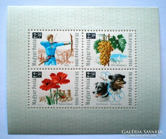 B55 / 1966 stamp day block postal clerk