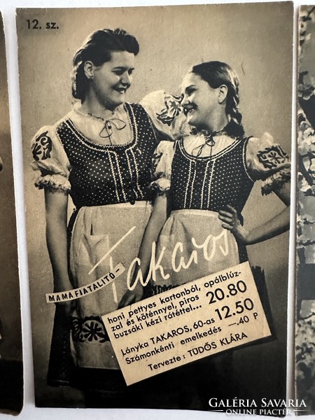 Magyar Divatcsarnok reklám képeslapja