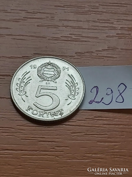 Hungarian People's Republic 5 forints 1971 nickel, Kossuth lajos 298