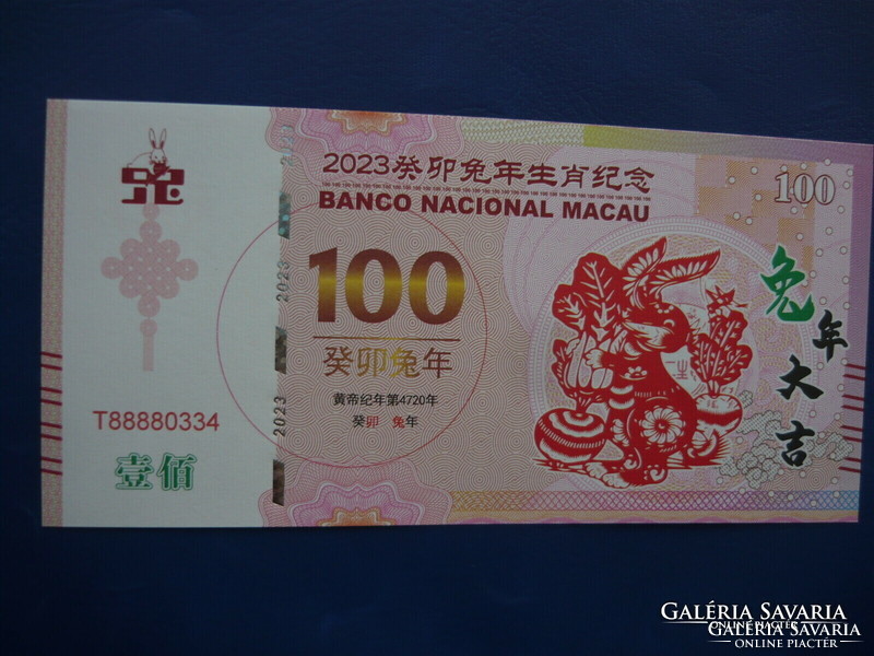 Macau / macau 100 patacas / cem patacas 2023 Year of the Rabbit! Ouch! Rare fantasy paper money!