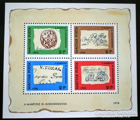 B88 / 1972 stamp day block postal clerk