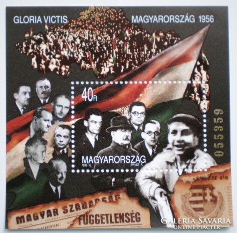 B237 / 1996 in commemoration of the 1956 revolution and freedom struggle block postal clerk