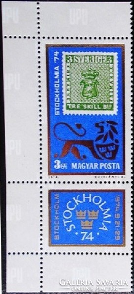 S2960bsz / 1974 INTERNABA bélyeg. postatiszta bal ívszéli