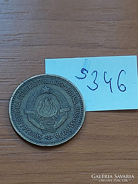 Yugoslavia 10 dinars 1963 aluminum-bronze s346