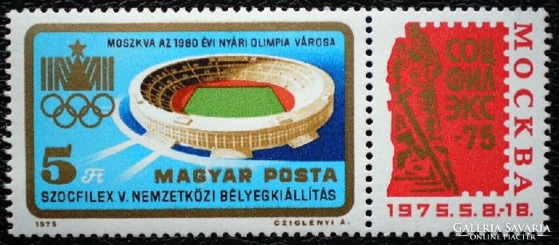 S3040 / 1975 socfilex i. Stamp. Postman
