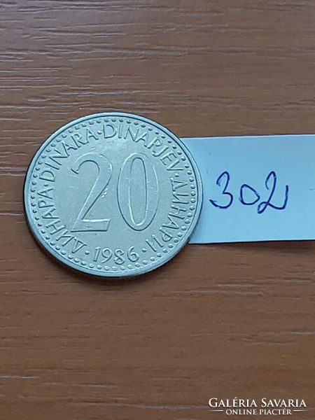Yugoslavia 20 dinars 1986 copper-zinc-nickel 302