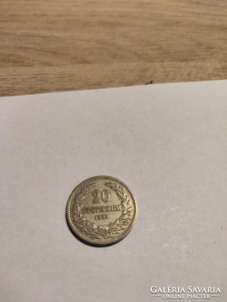 Bulgaria 20 stotinki 1906 coin