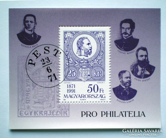 B220 / 1991 pro philately iii. Block postman