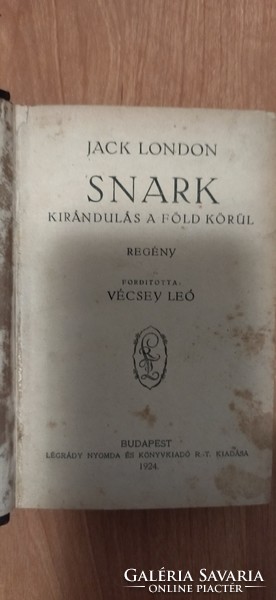 Jack London - Snark 1924