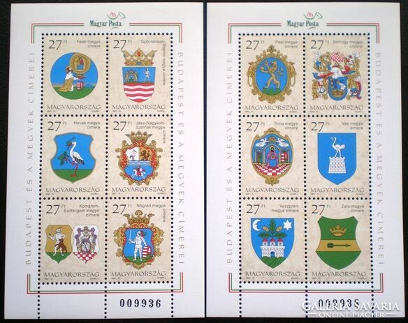 B240-1 / 1997 Budapest és a Megyék címerei II. blokkpár postatiszta eltérő sorszám