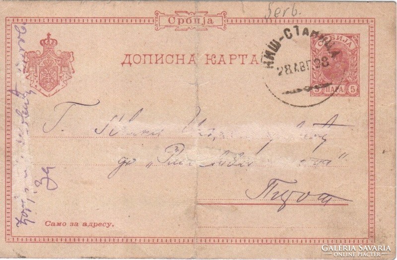 Fare tickets, envelopes 0079 (Serbian) mi p 3 EUR 3.00