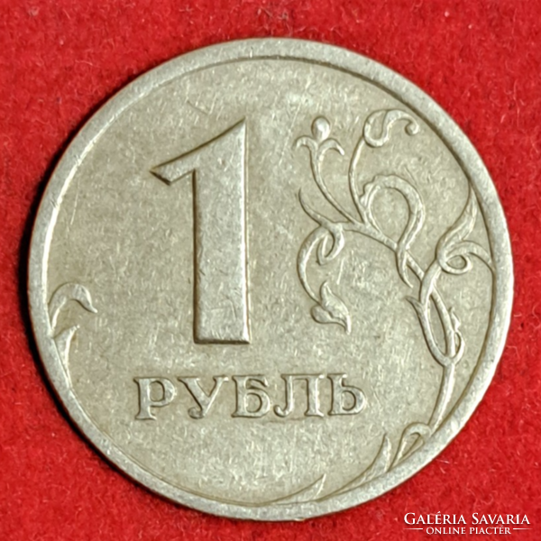 1998. 1 Rubel Oroszország (685)
