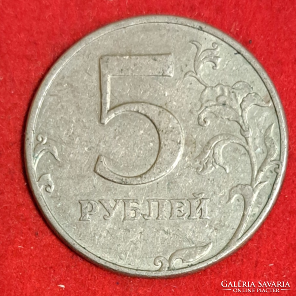 1997. Russia 5 rubles (835)