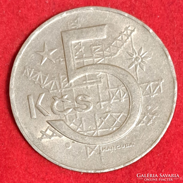 1980. Czechoslovakia 5 crowns (674)
