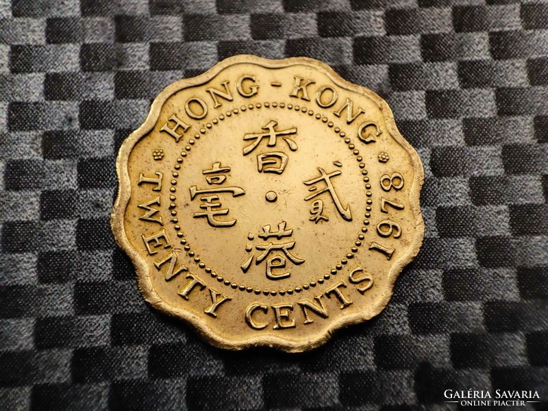 Hong Kong 20 cents, 1978