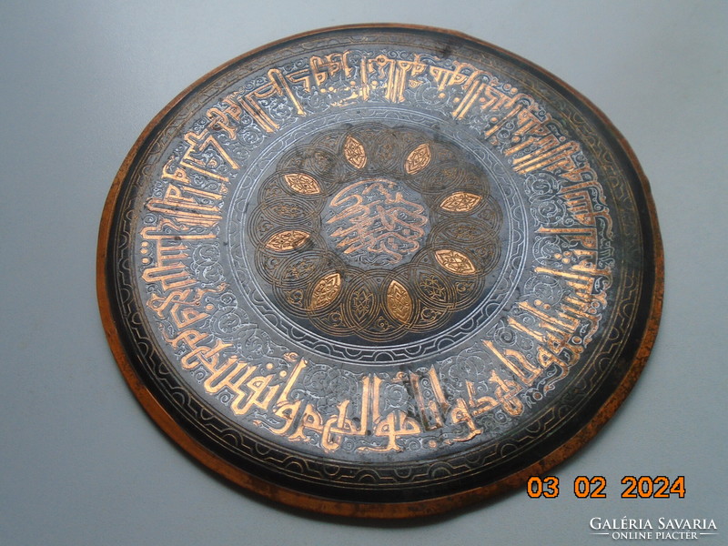 Látványos tűzaranyozott kalligrafikus kufi írással damaszkuszi gravírozással Keleti zománcos falitál