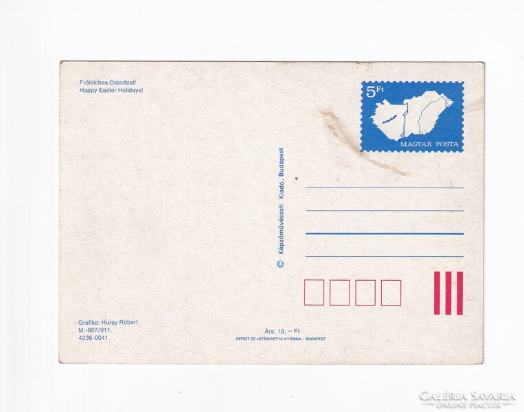 H:136 Húsvéti Üdvözlő képeslap postatiszta