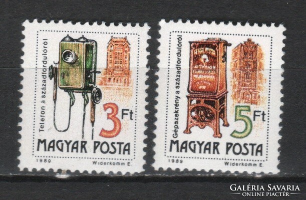 Magyar Postatiszta 2581 MBK 4019 I - 4020 II   Kat ár 300 Ft