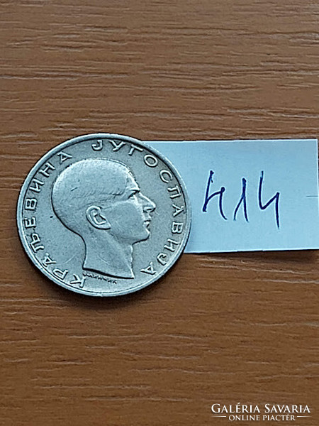 Kingdom of Yugoslavia 10 dinars 1938 nickel, ii. Peter #414