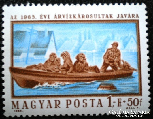 S2195 / 1965 flood iii. Postage stamp