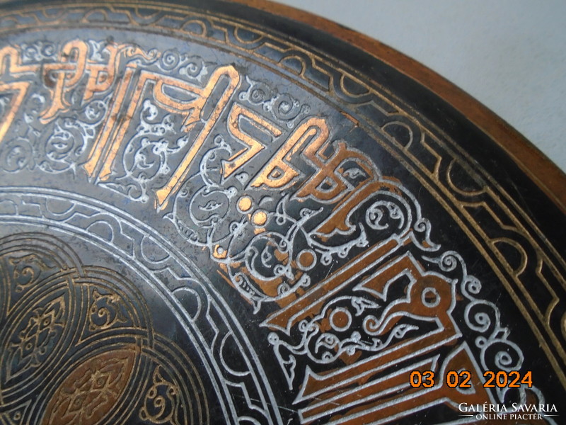 Látványos tűzaranyozott kalligrafikus kufi írással damaszkuszi gravírozással Keleti zománcos falitál