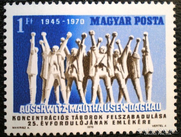 S2672 / 1970 25th anniversary of the liberation of the concentration camps stamp postal clerk