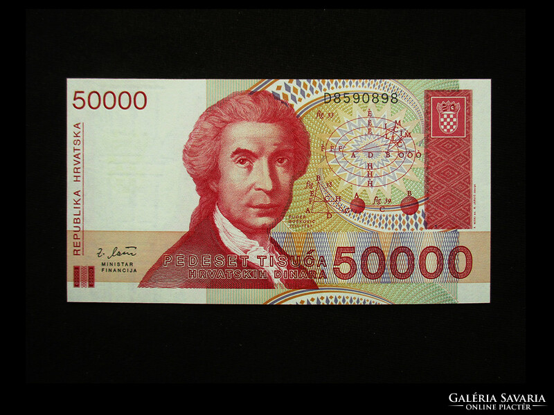 Unc - 50,000 Dinars - Croatia - 1993 - (rare denomination!)