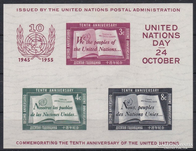 1955 ENSZ New York, Az ENSZ fennállásának 10. évfordulója Blokk **