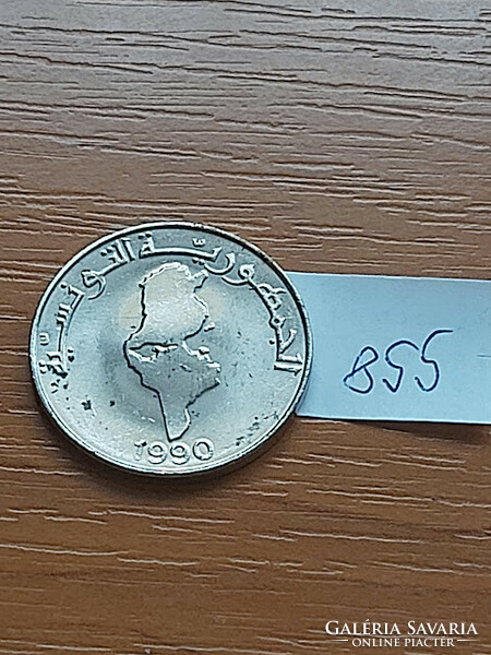 Tunisia 1 Dinar 1990 Copper-Nickel #855
