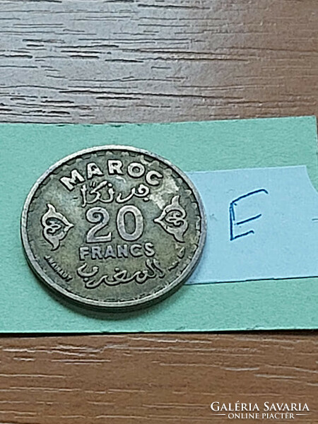Morocco morocco 20 francs 1952 1371 copper-aluminum-nickel, v. Mohamed #e
