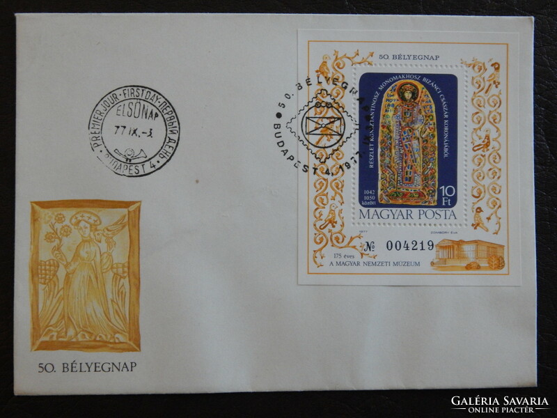 Fdc: 1977. Stamp Day (50.) - Block - detail of monomachous crown