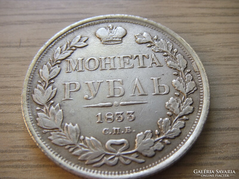 Orosz Birodalom 1 Poltina 1833  Másolat ( COPY ) Ha valakinek hiányzik