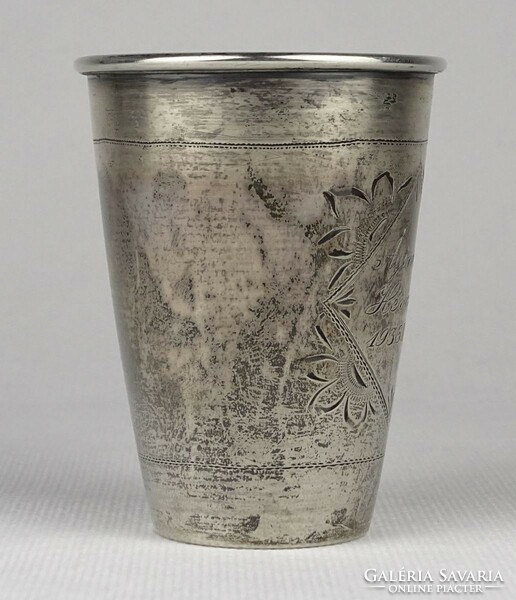 1P843 old inscription silver glass baptismal cup 47g 1936