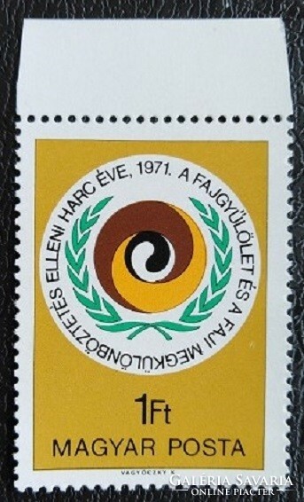 S2747sz / 1971 Faji megkülönböztetés elleni harc. bélyeg postatiszta ívszéli