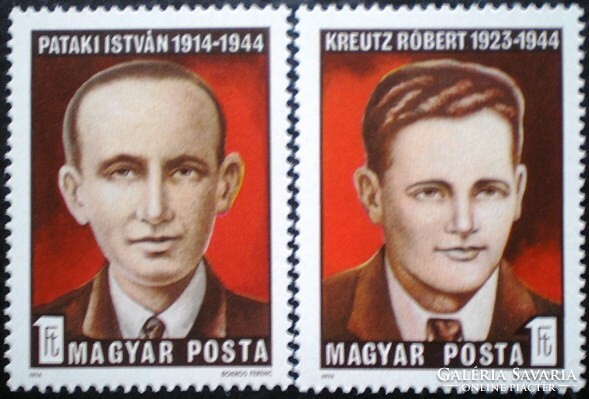 S2989-300 / 1974 istván pataki and róbert kreutz stamp set postal clerk