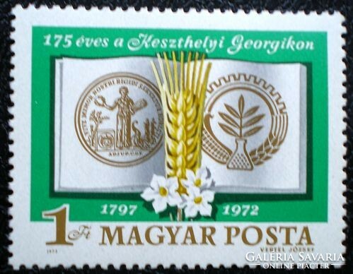 S2809 / 1972 Georgikon stamp from Keszthely postal clerk