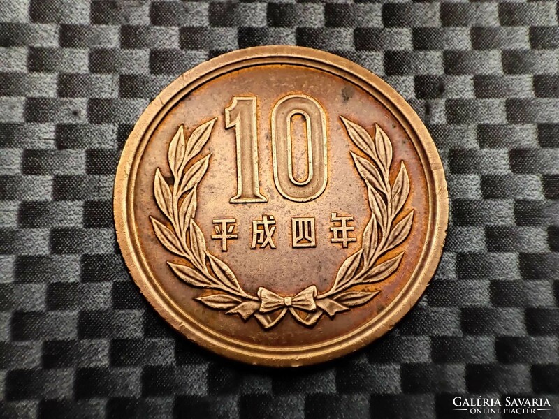 Japan 10 yen, 1992