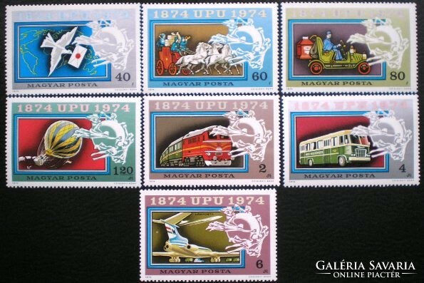 S2953-9 / 1974 100 years of upu ii. Postage stamp