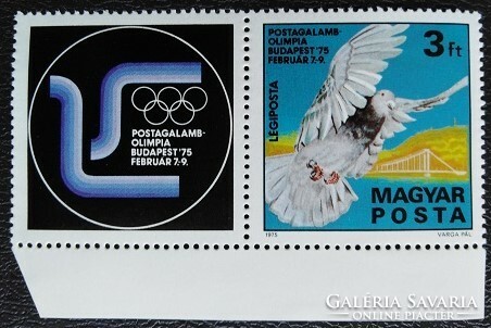 S3020sz / 1975 Postagalamb -Olimpia bélyeg postatiszta ívszéli