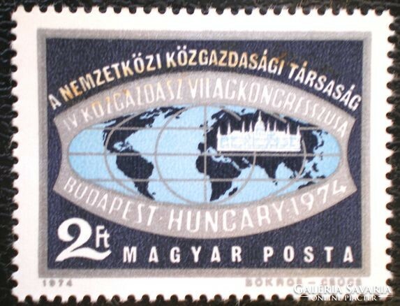 S2969 / 1974 IV. Közgazdász Világkongresszus bélyeg postatiszta